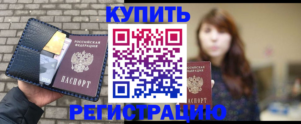 регистрация для дет. сада в Балабаново
