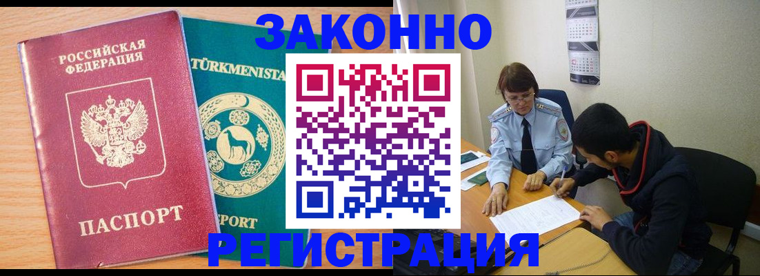 пропишу в квартире в Балабаново